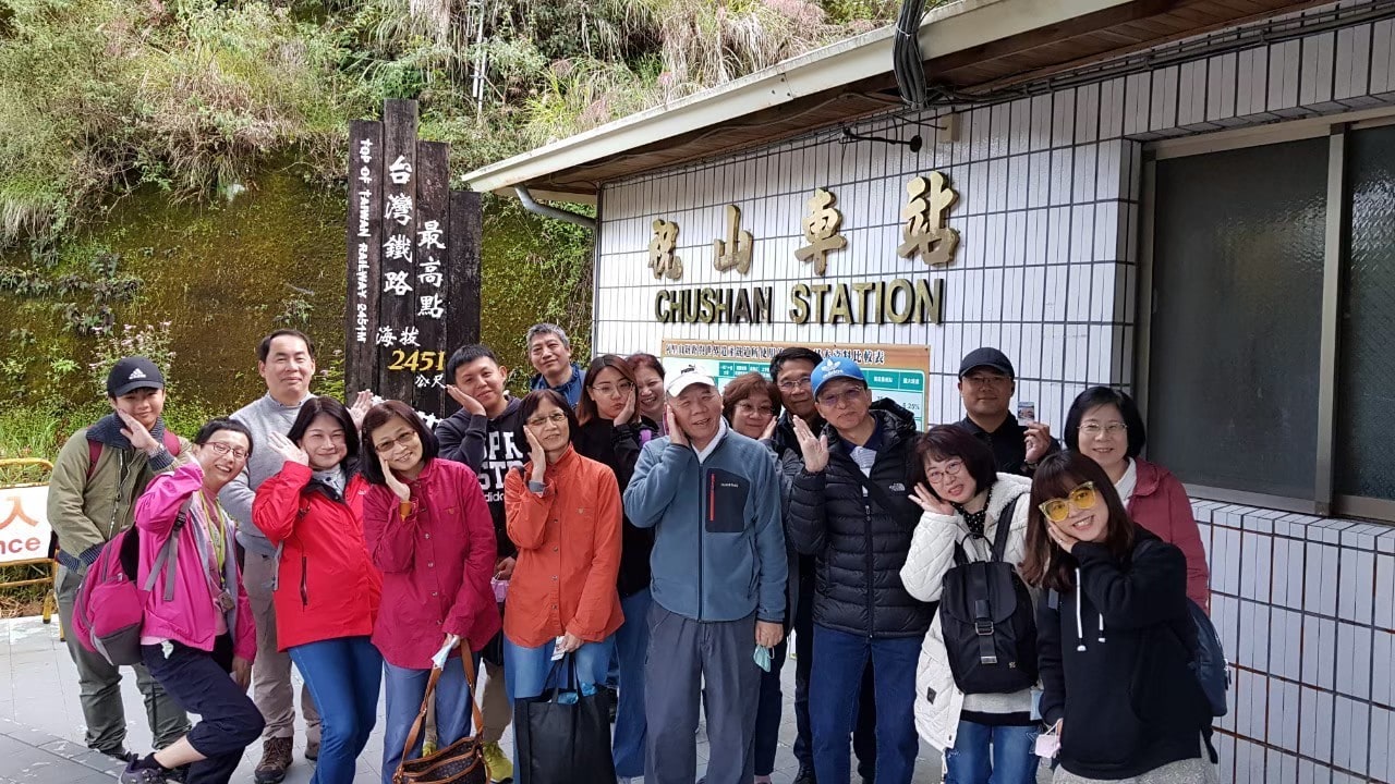 2020年台灣阿里山(1)